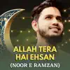 Maaz Weaver - Allah Tera Hai Ehsan (Noor E Ramzan) [Noor E Ramzan] - Single